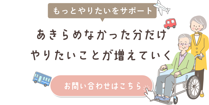 専門家が手伝うオーダーメイドの旅