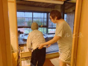 ちょい旅サポート ルピネ