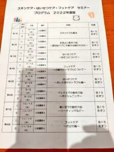 ちょい旅サポート ルピネ