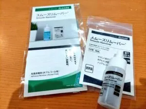 ちょい旅サポート ルピネ