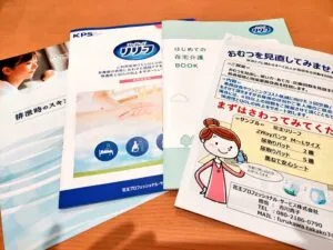 ちょい旅サポート ルピネ