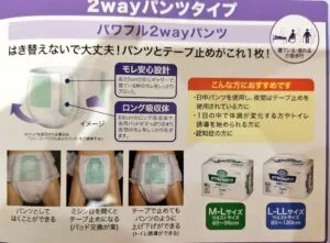 ちょい旅サポート ルピネ