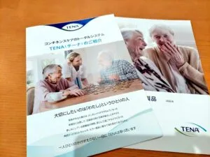 ちょい旅サポート ルピネ