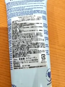 ちょい旅サポート ルピネ