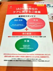 ちょい旅サポート ルピネ