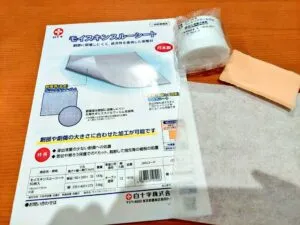 ちょい旅サポート ルピネ