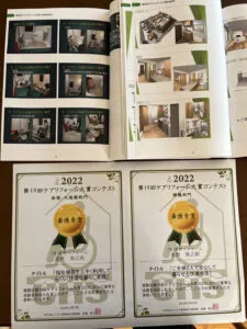 ちょい旅サポート ルピネ