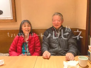 ちょい旅サポート ルピネ