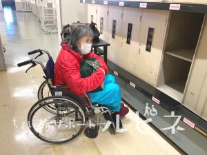 ちょい旅サポート ルピネ