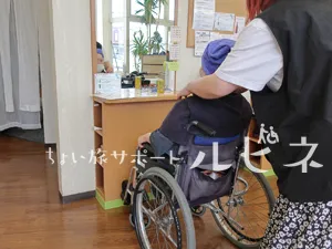 ちょい旅サポート ルピネ