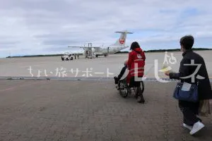 ちょい旅サポート ルピネ