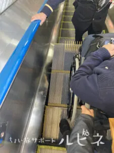 ちょい旅サポート ルピネ