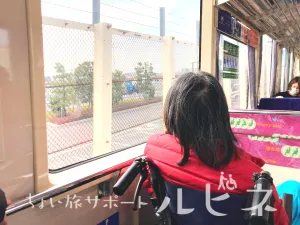 ちょい旅サポート ルピネ