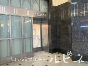 ちょい旅サポート ルピネ