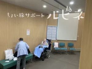 ちょい旅サポート ルピネ