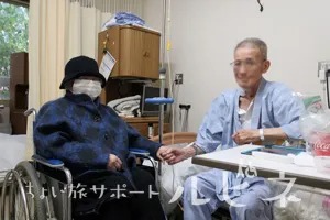 【付き添いサービス】保険外サービスのご利用で起こった変化【リハビリ】