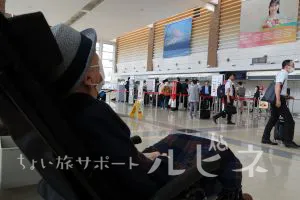 ちょい旅サポート ルピネ