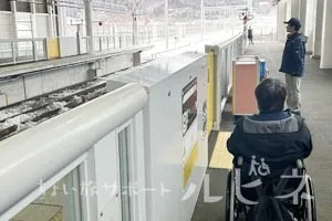 新幹線の移乗――ルピネで自信をつけ、次の「できた」につながった事例