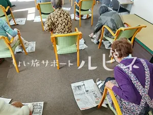 ちょい旅サポート　ルピネ　集団レク