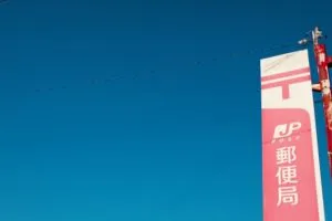 【在宅】お金をおろしに行きたいから、手伝ってくれ。【付き添いサービス】