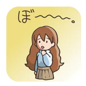 ちょい旅サポート ルピネ