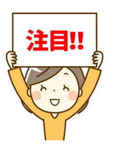 ちょい旅サポート ルピネ