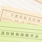 保険外サービス